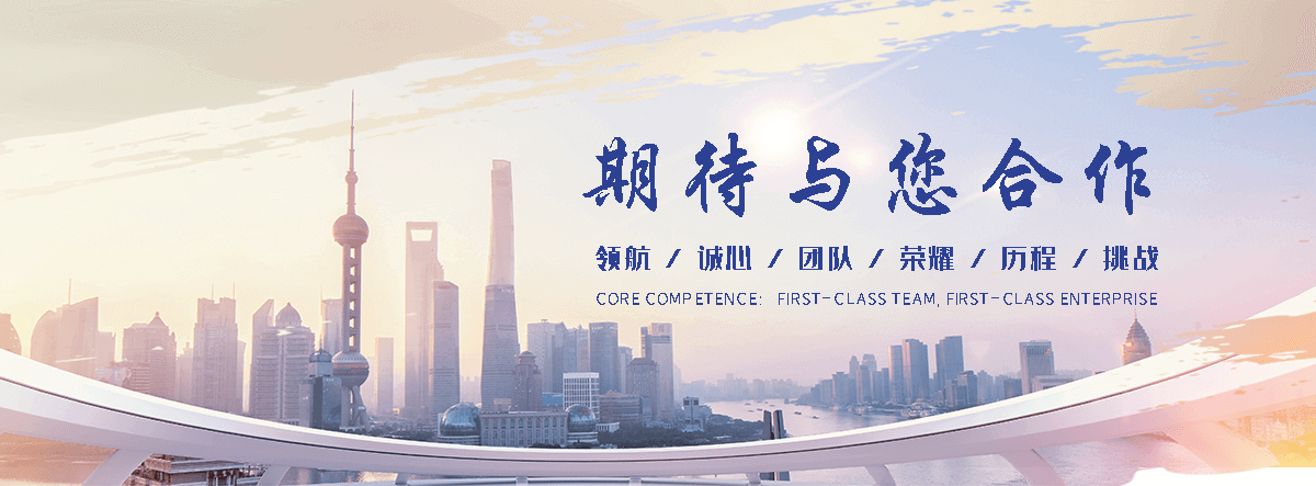 万卓钢铁有限公司(鹤岗分公司)